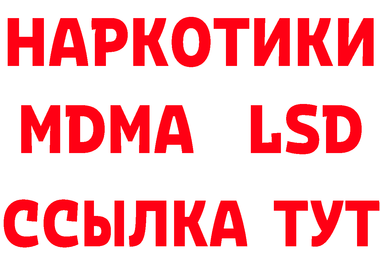 Как найти закладки? сайты даркнета клад Лесной